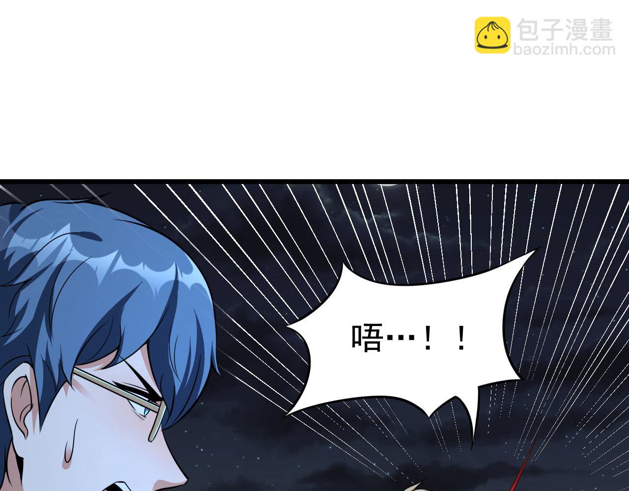 第11话 给你三秒说遗言86