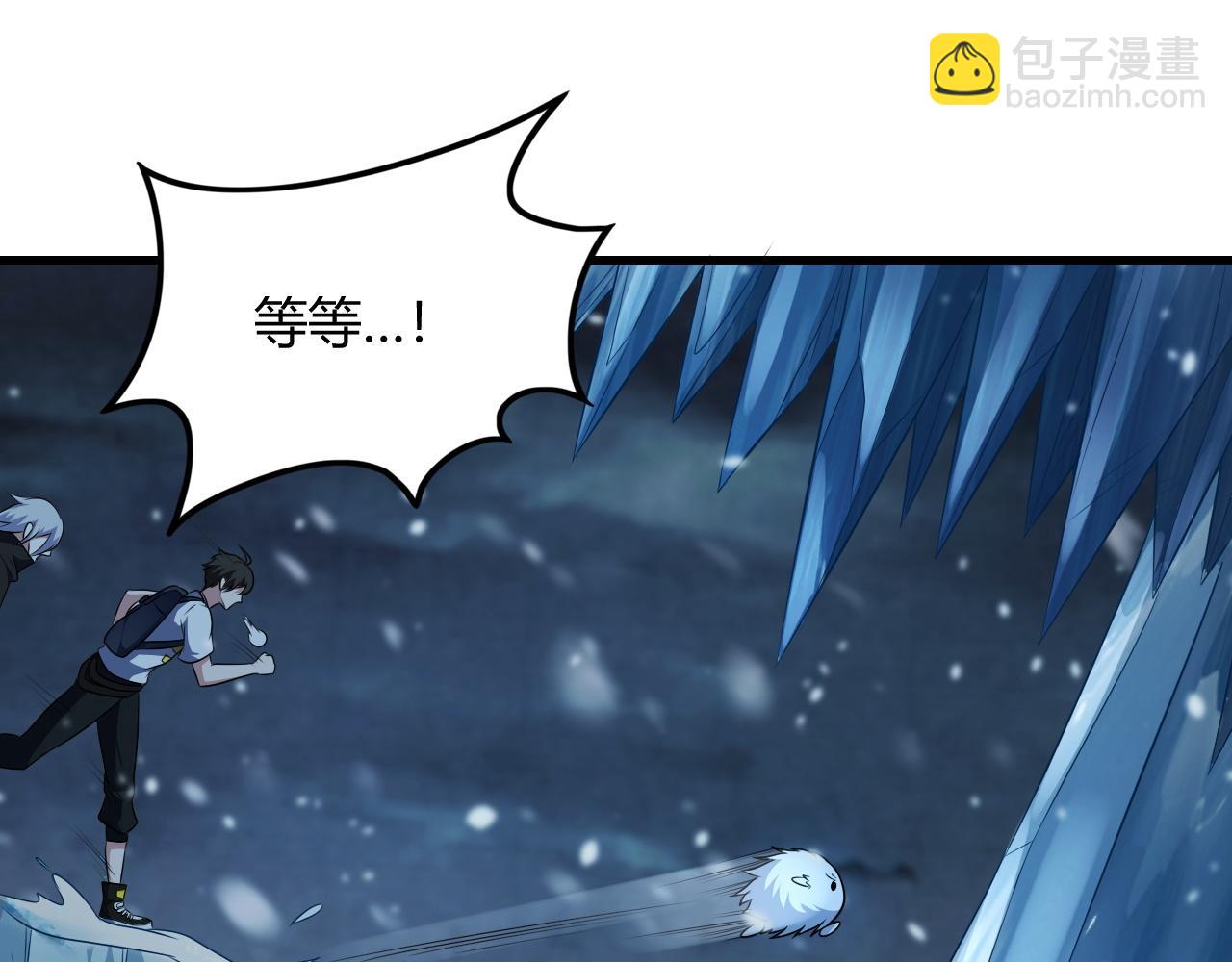 第15话 冰雪巨人的委托100