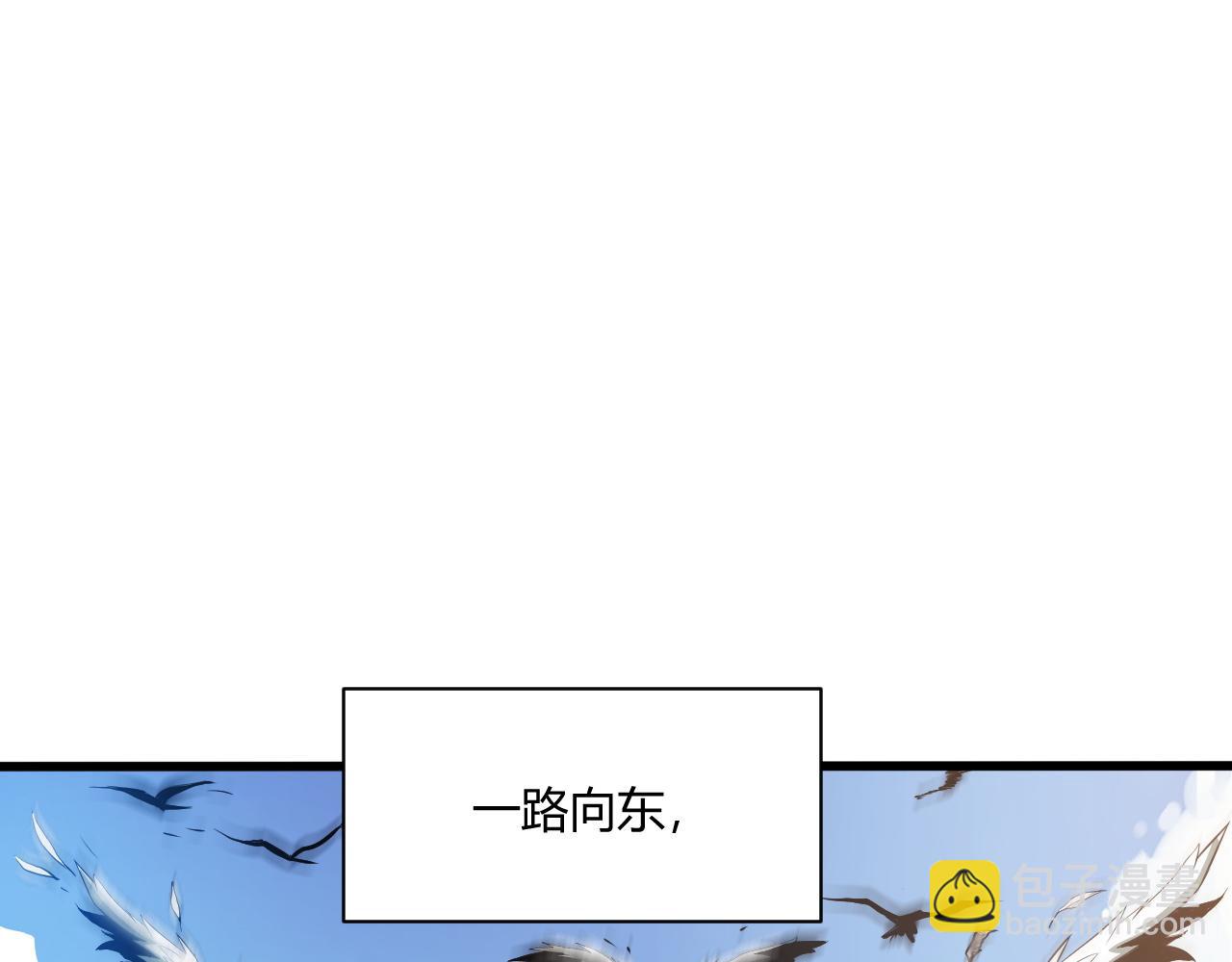 第15话 冰雪巨人的委托12