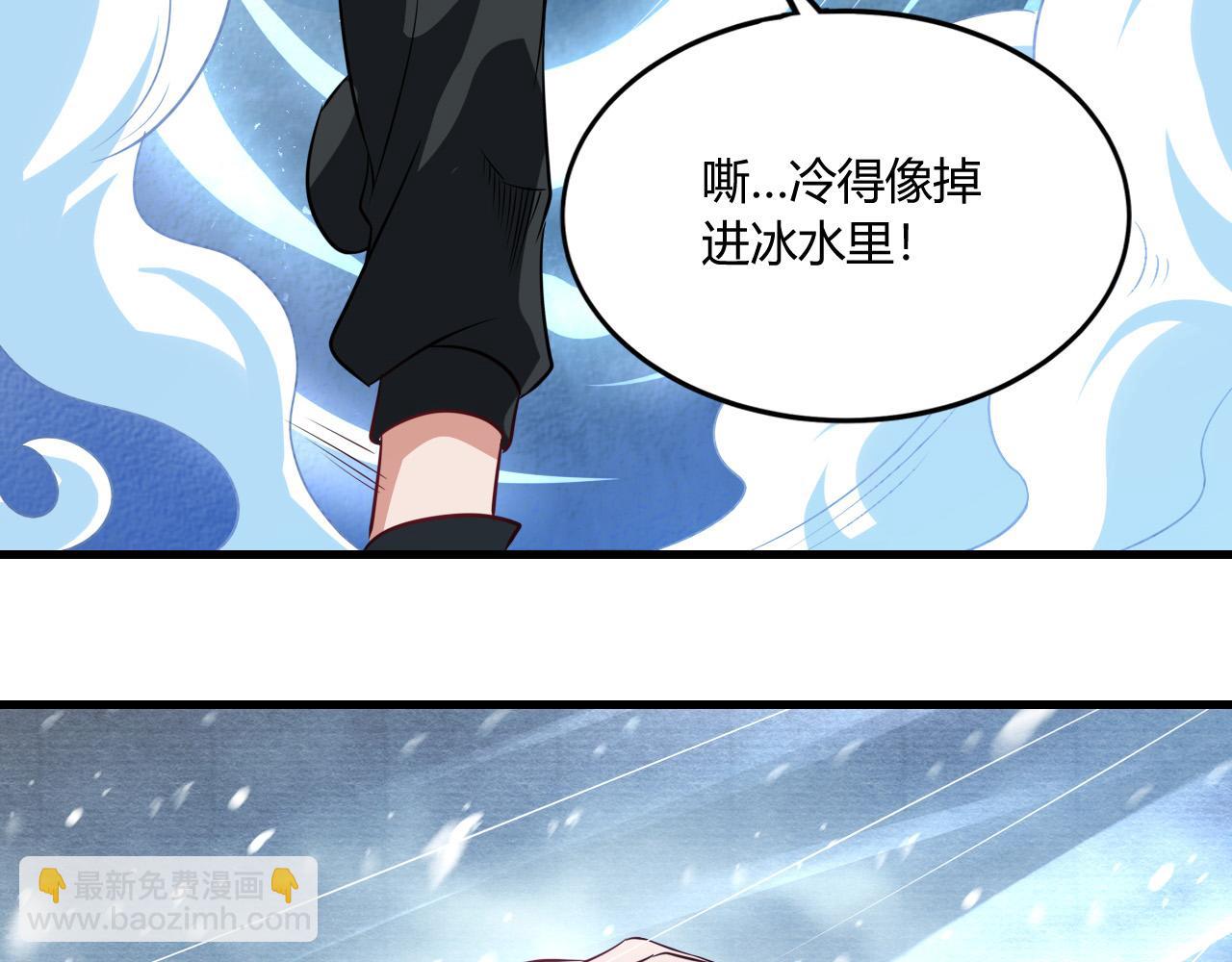 第15话 冰雪巨人的委托121