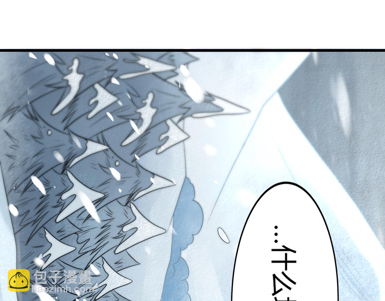 第15话 冰雪巨人的委托125