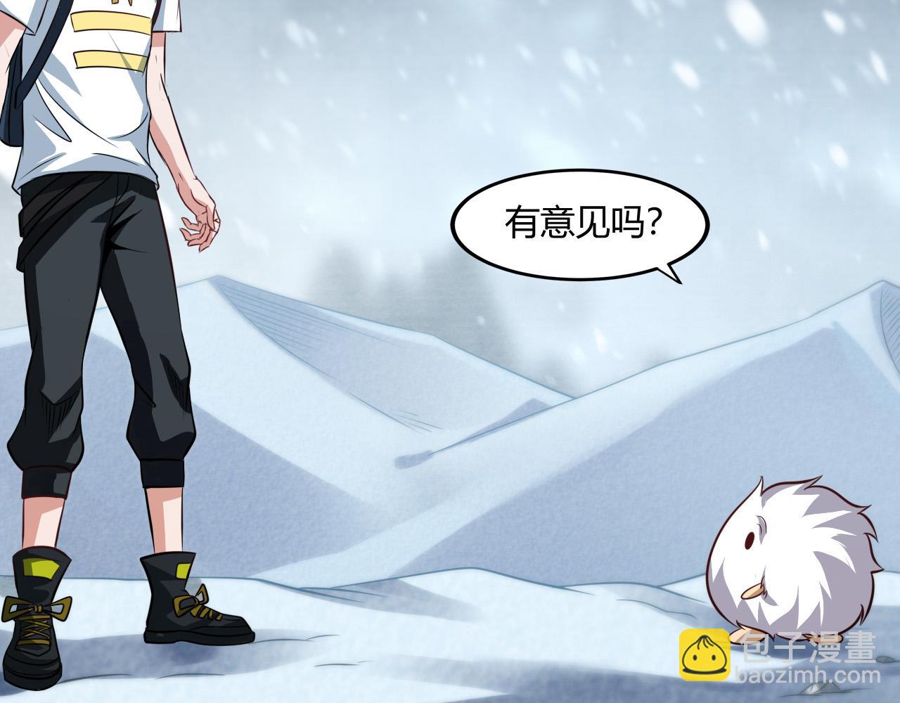 第15话 冰雪巨人的委托135