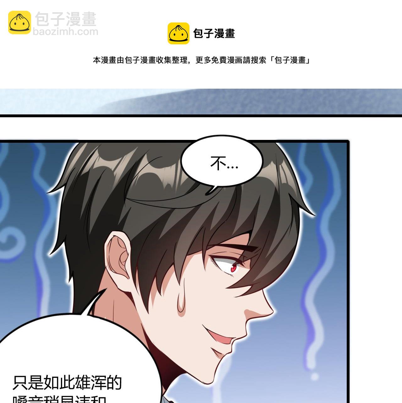 第15话 冰雪巨人的委托136