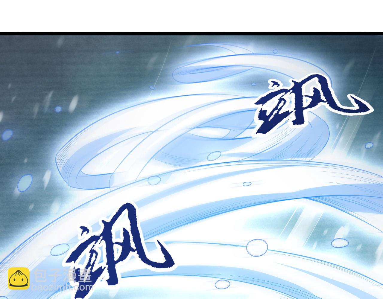 第15话 冰雪巨人的委托139