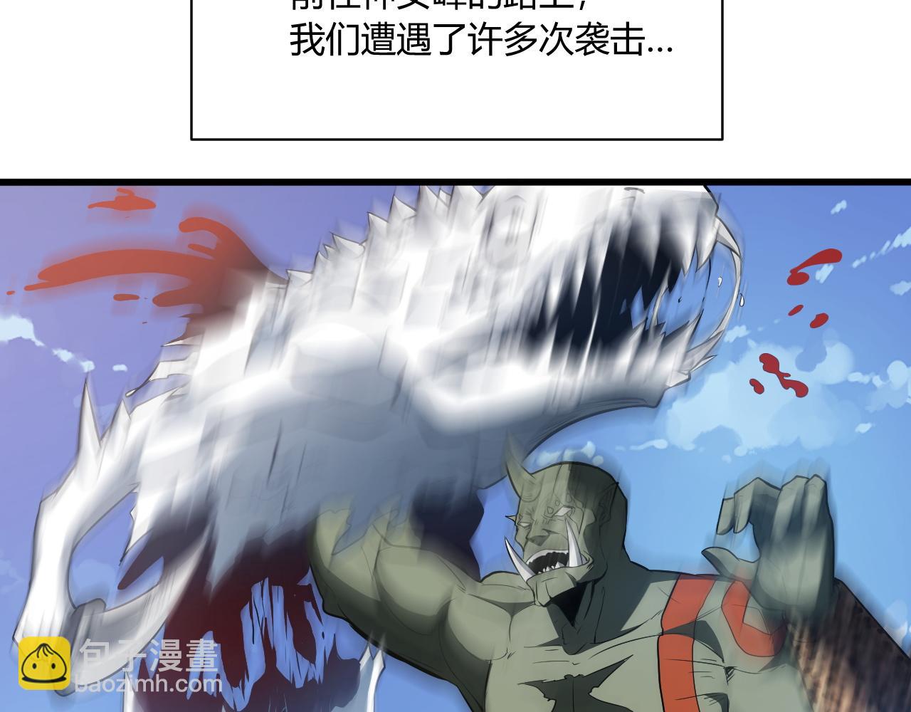 第15话 冰雪巨人的委托15