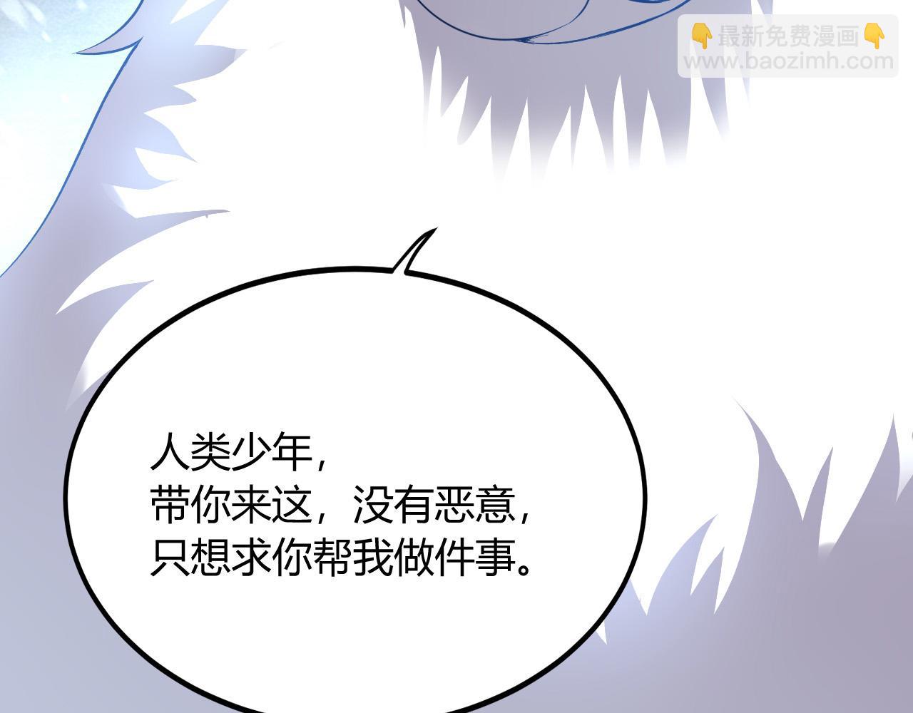 第15话 冰雪巨人的委托155