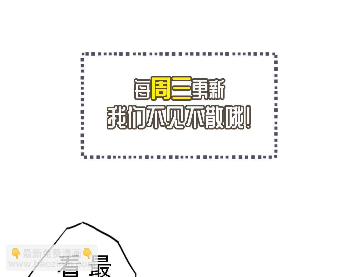 第15话 冰雪巨人的委托163