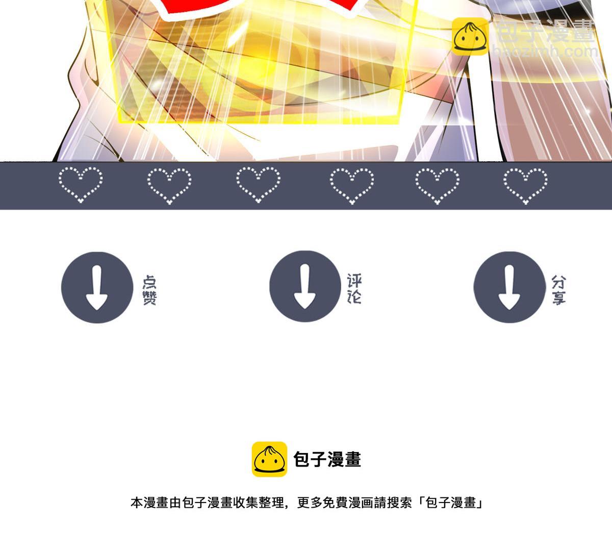 第15话 冰雪巨人的委托166
