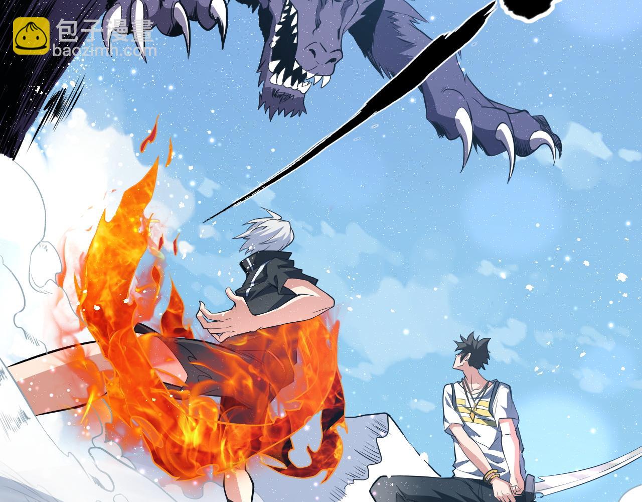 第15话 冰雪巨人的委托20