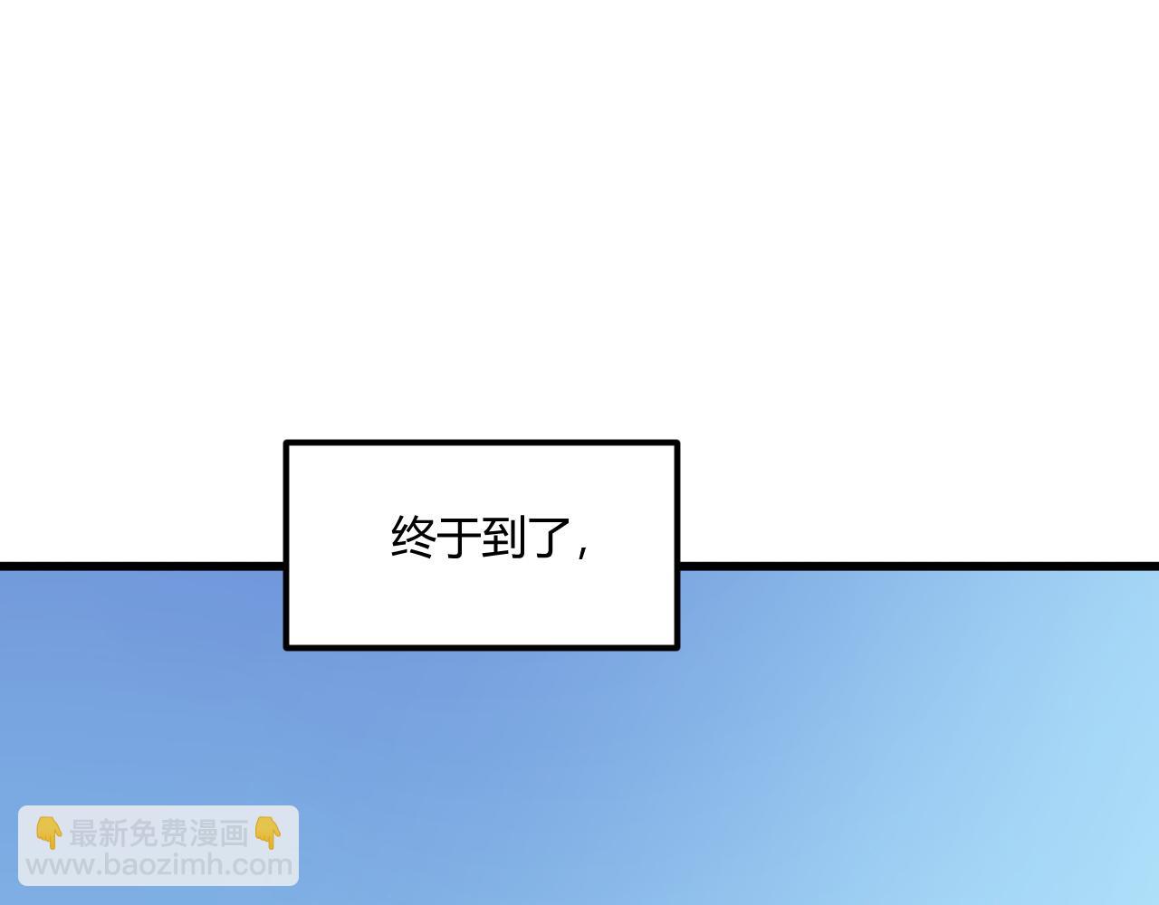 第15话 冰雪巨人的委托22