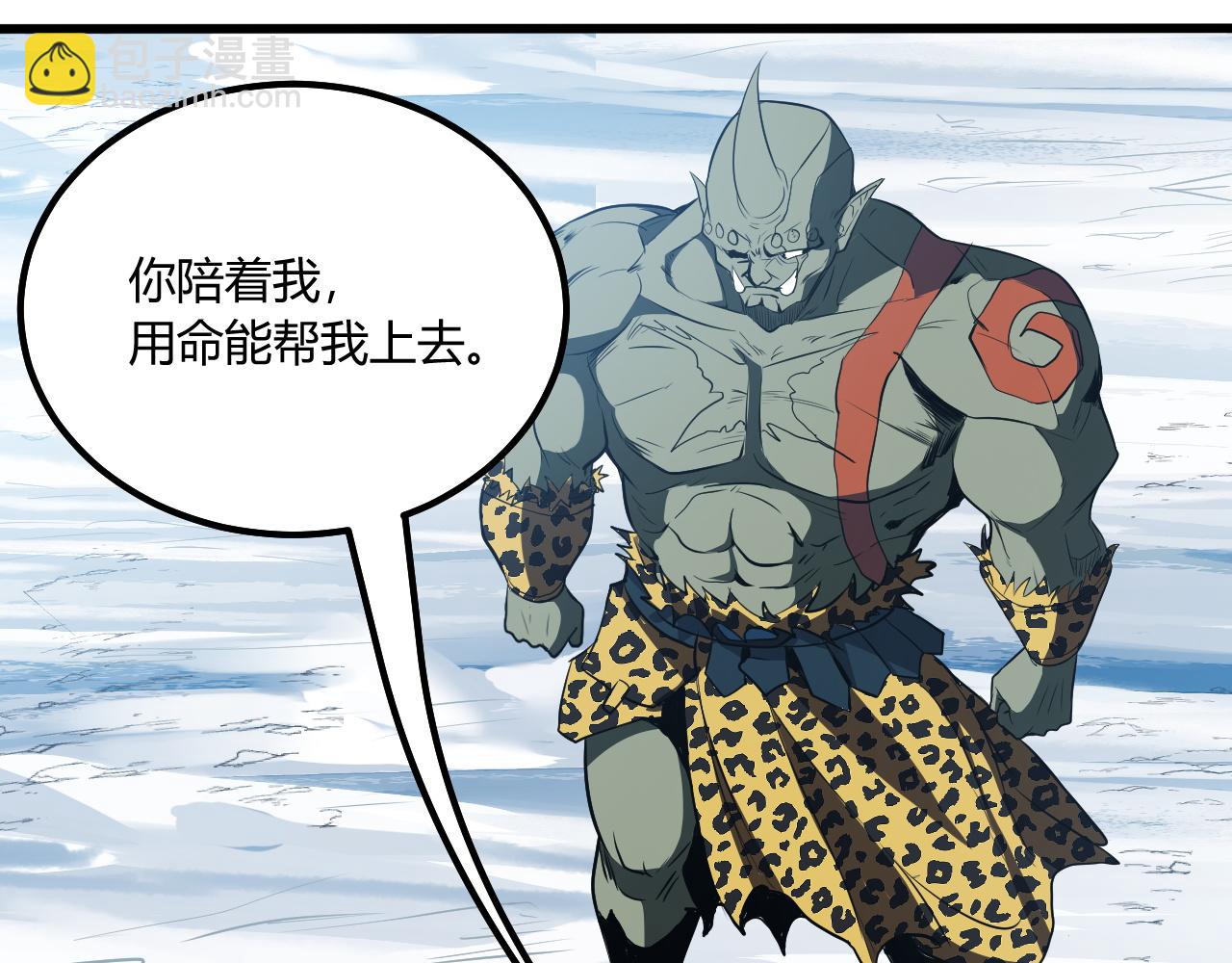 第15话 冰雪巨人的委托30
