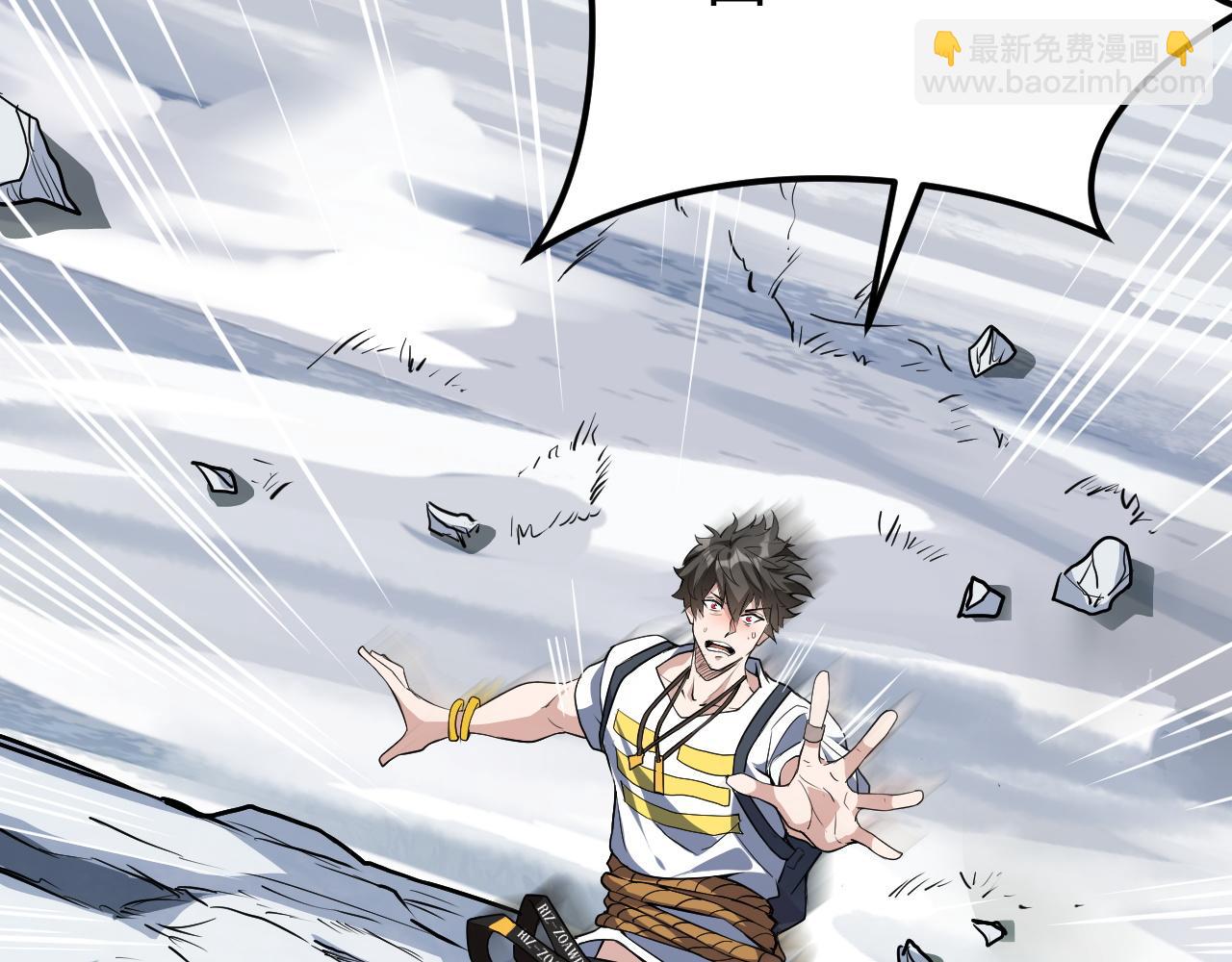 第15话 冰雪巨人的委托40