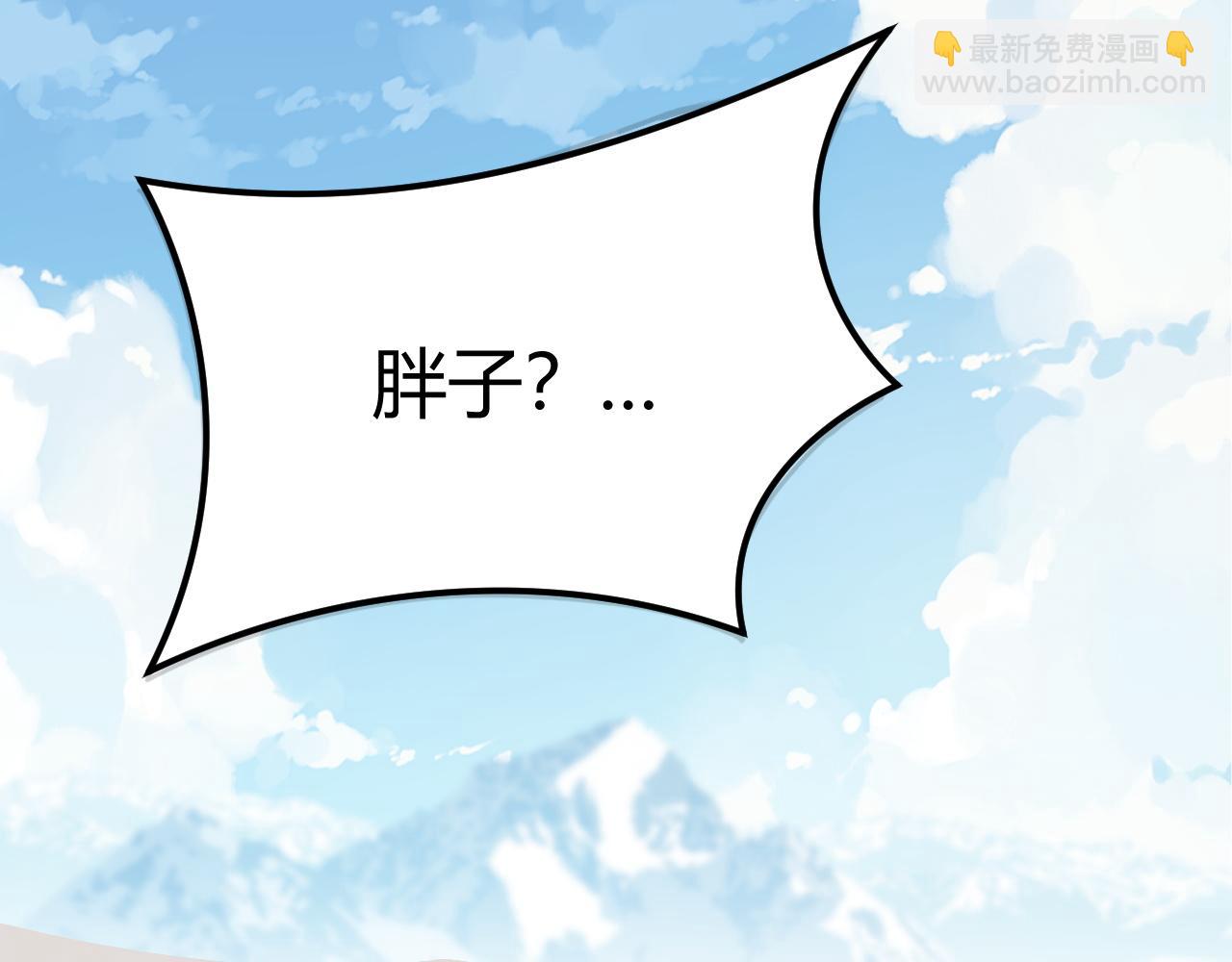 第15话 冰雪巨人的委托5