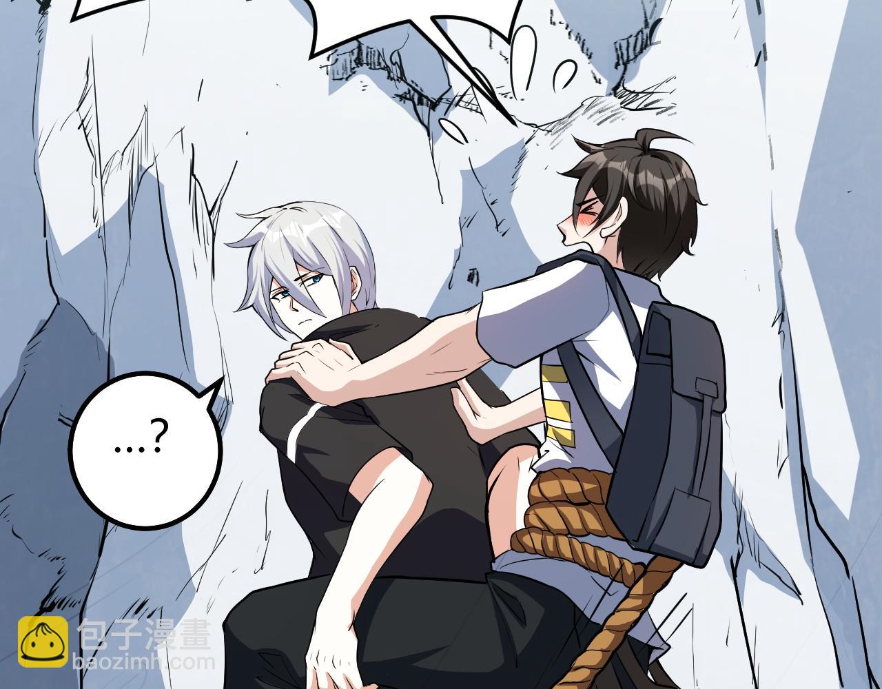 第15话 冰雪巨人的委托61