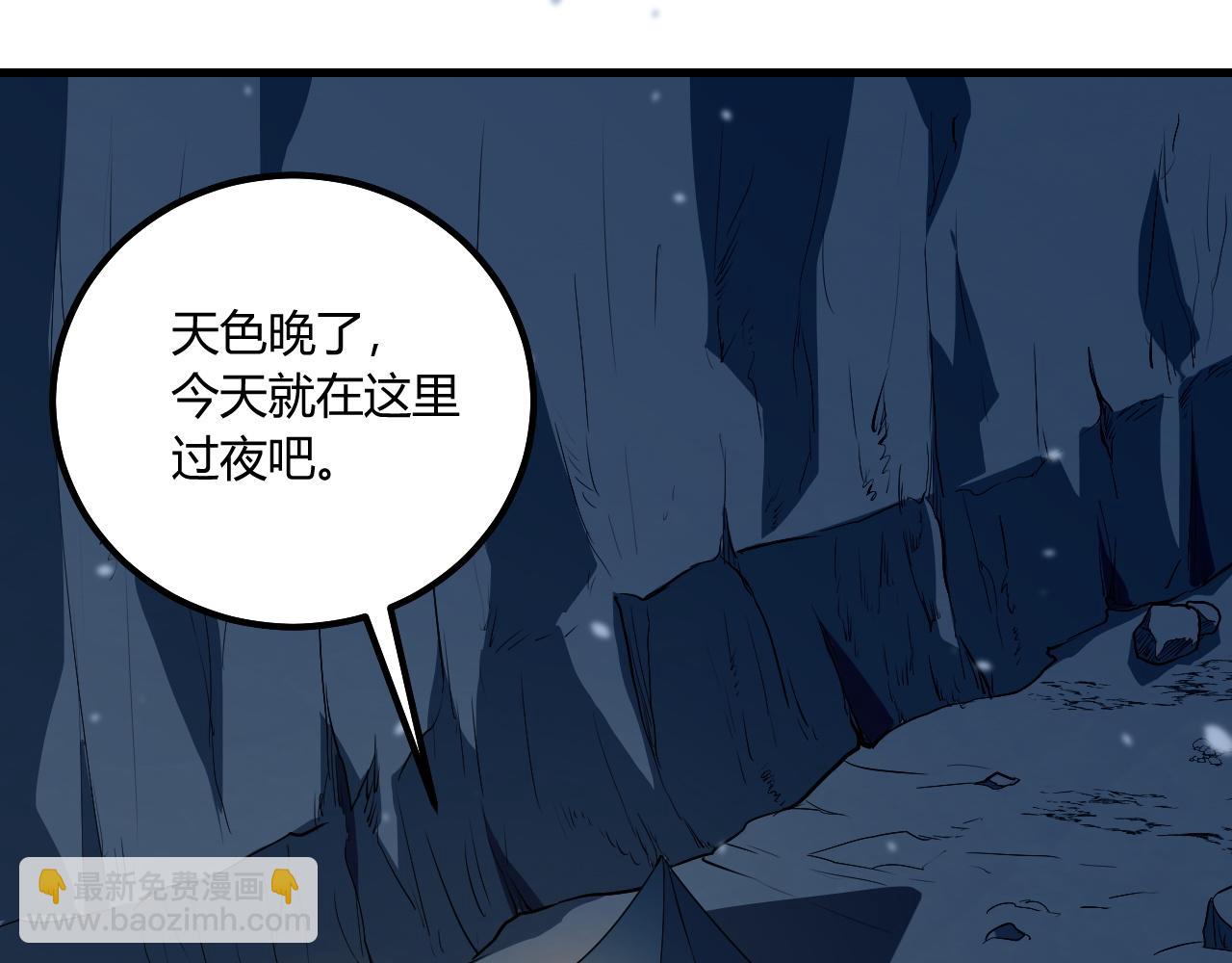 第15话 冰雪巨人的委托65