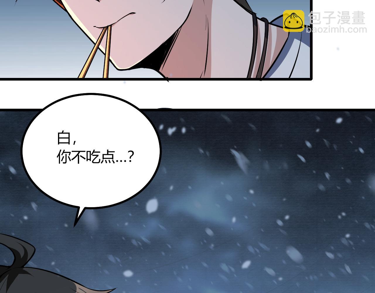 第15话 冰雪巨人的委托73