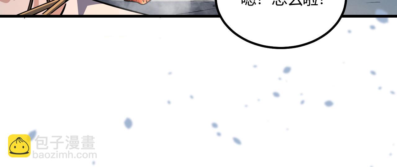 第15话 冰雪巨人的委托75