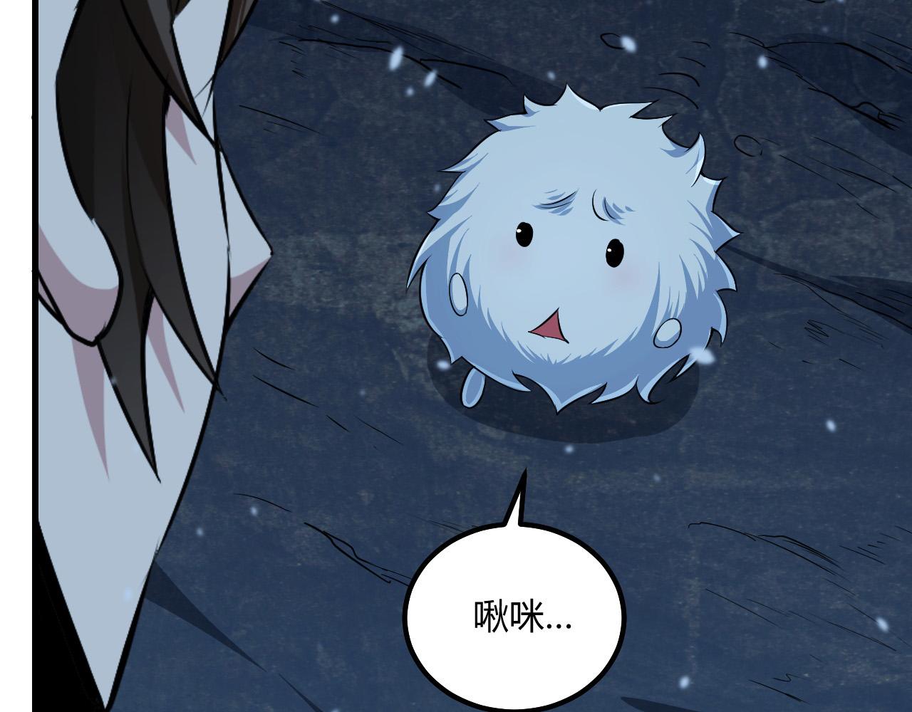 第15话 冰雪巨人的委托82