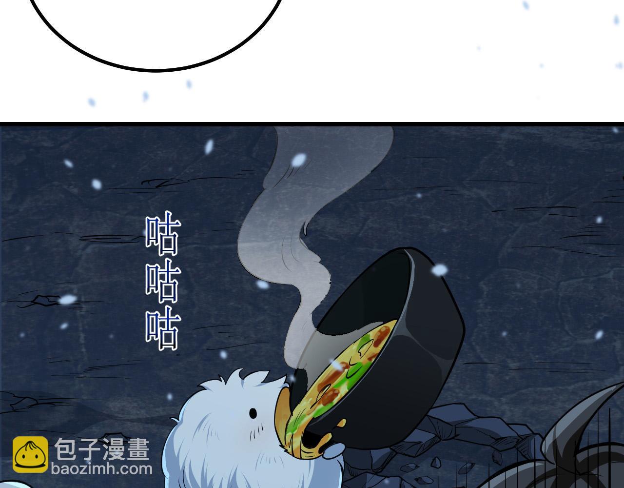 第15话 冰雪巨人的委托87
