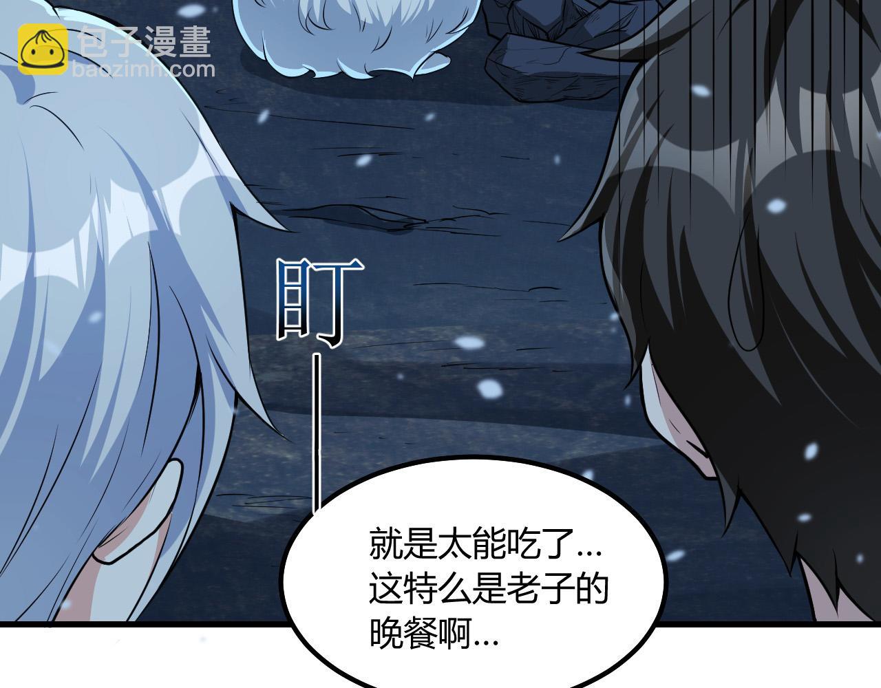 第15话 冰雪巨人的委托88