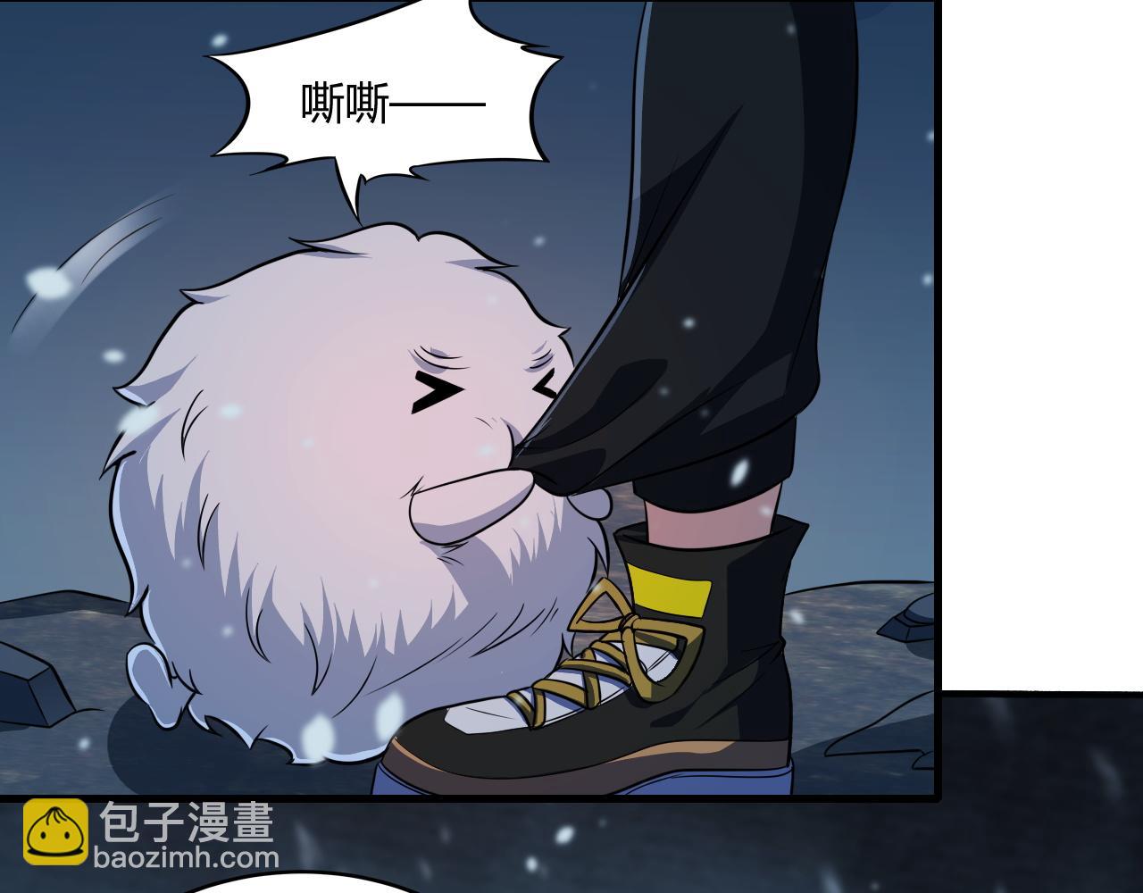 第15话 冰雪巨人的委托92
