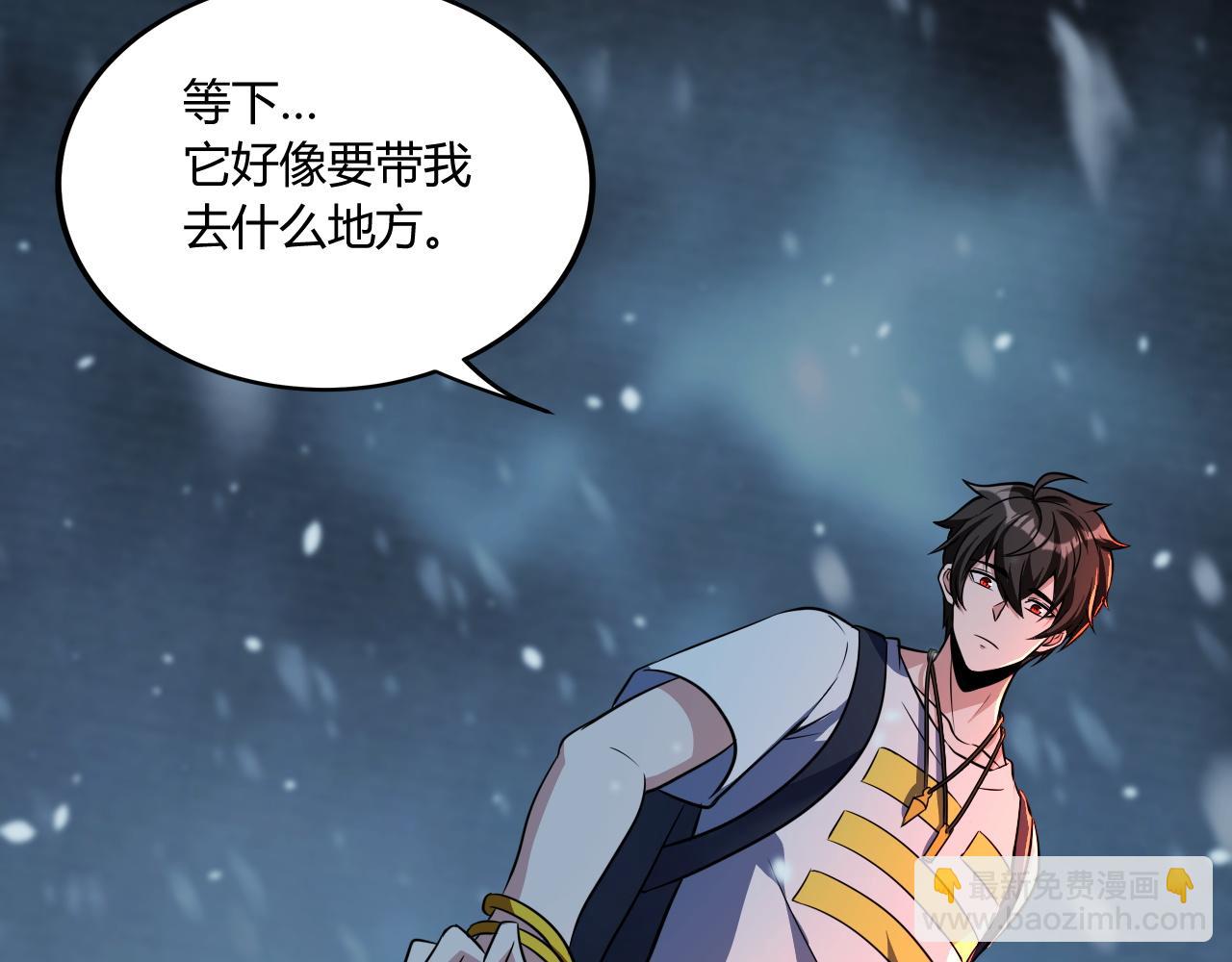 第15话 冰雪巨人的委托93