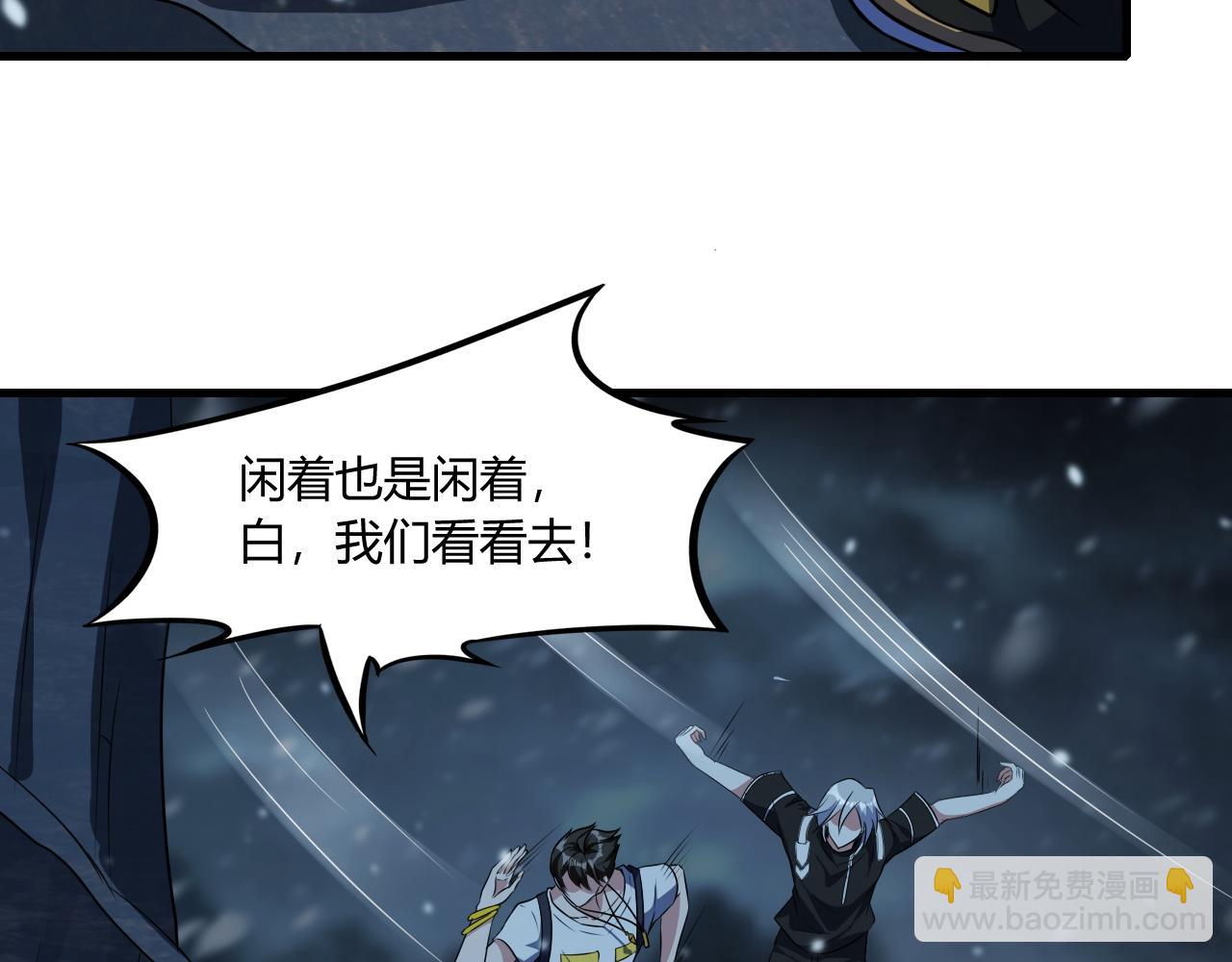 第15话 冰雪巨人的委托97