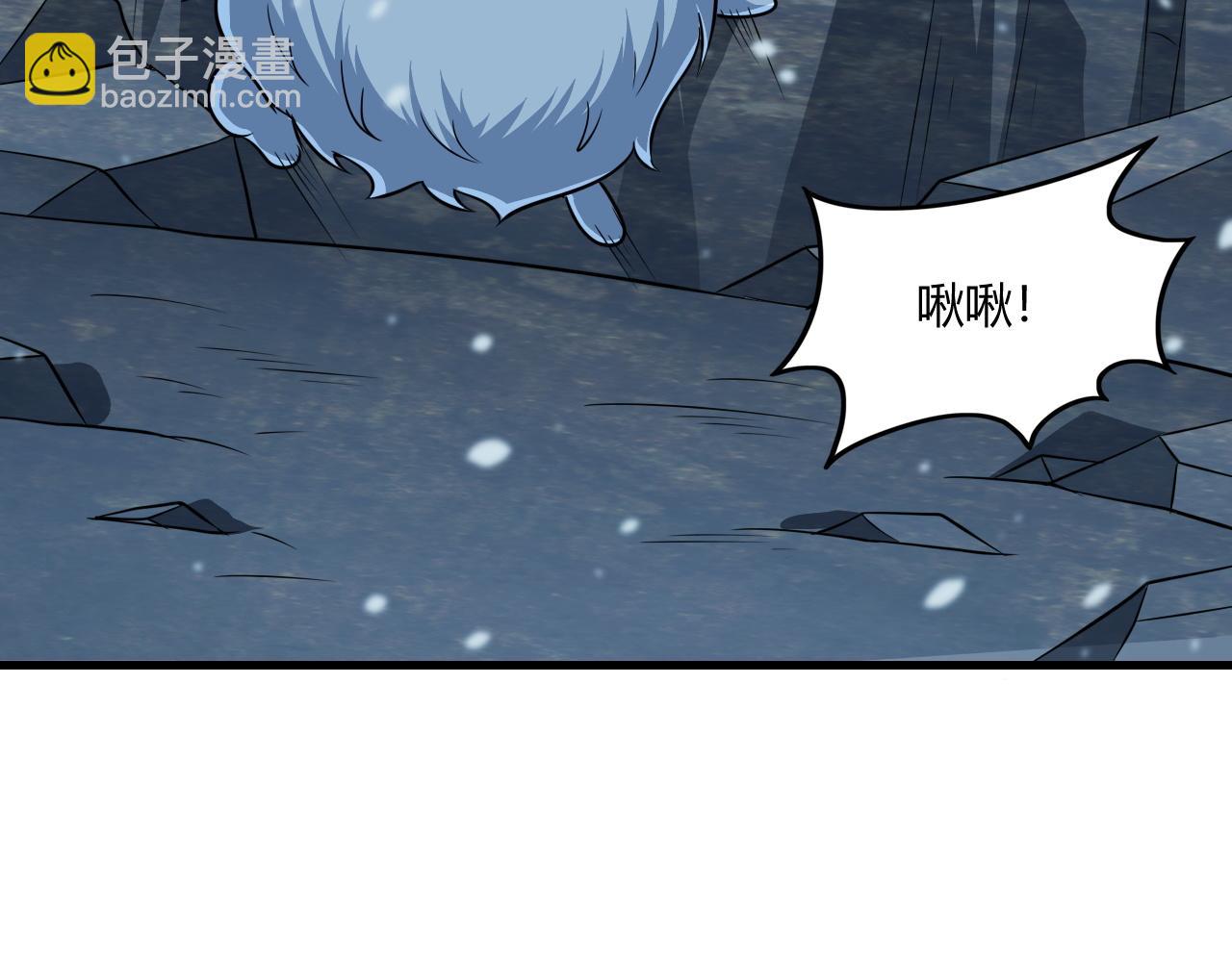 第15话 冰雪巨人的委托99