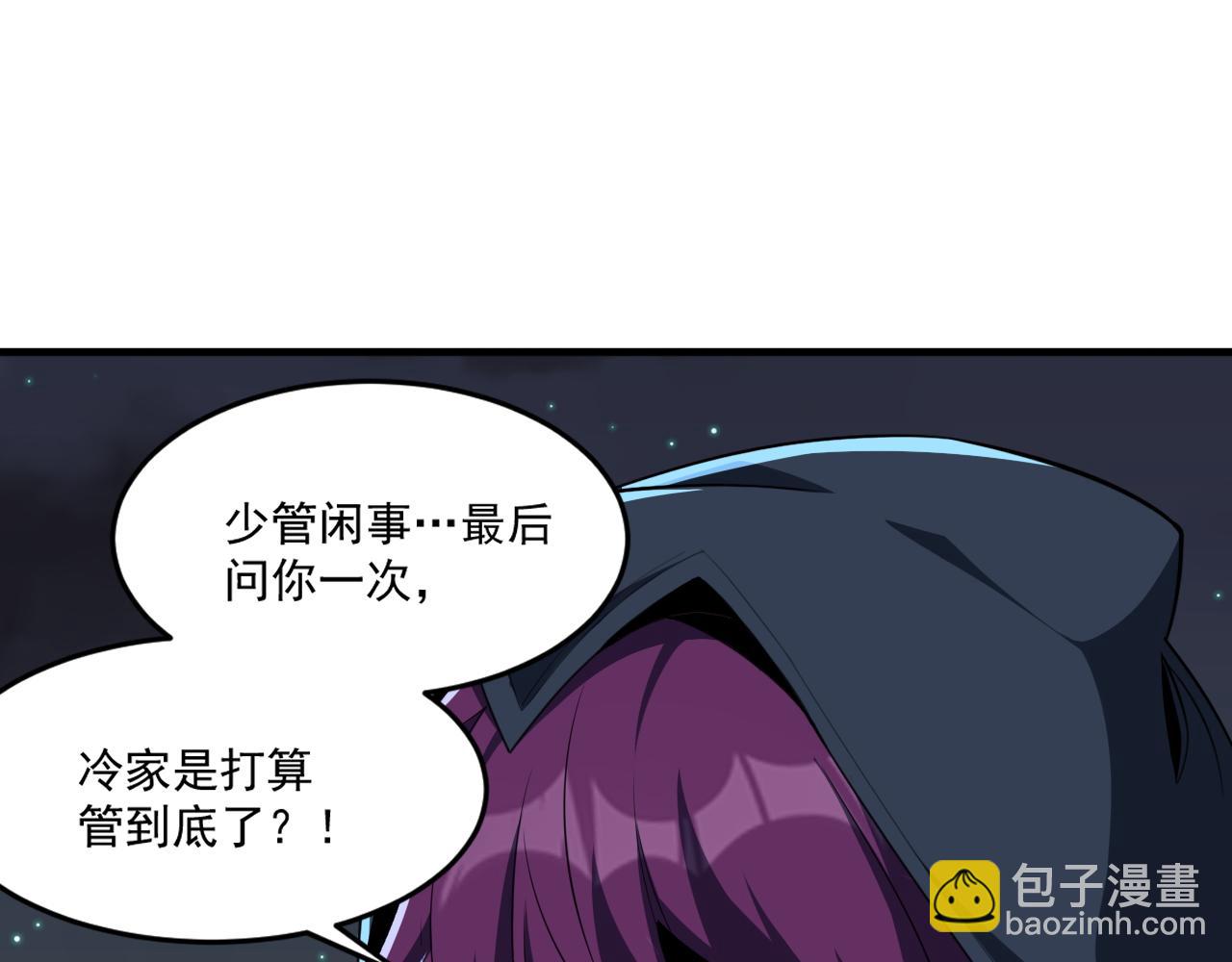 第54话 杀光所有的来袭者！13