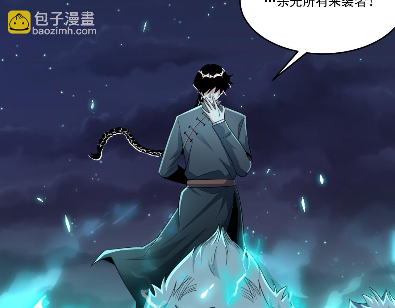 第54话 杀光所有的来袭者！19