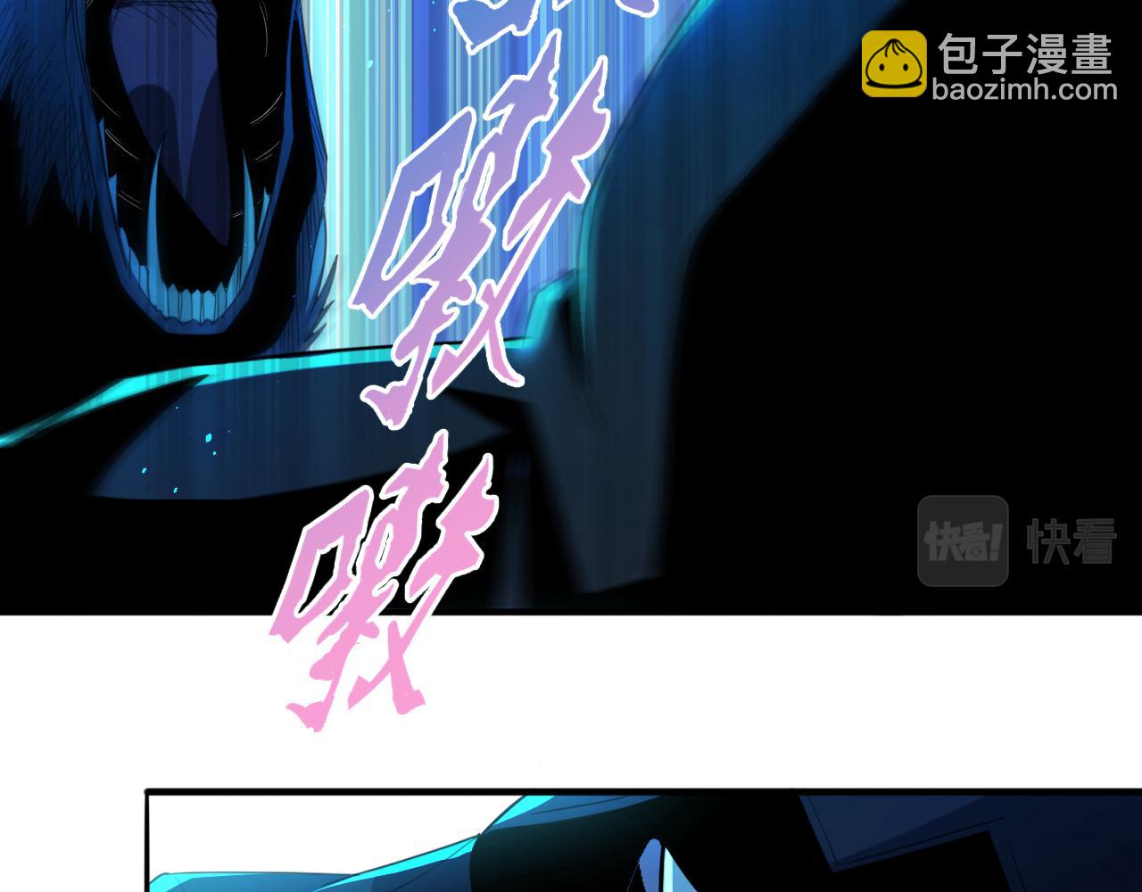 第54话 杀光所有的来袭者！42