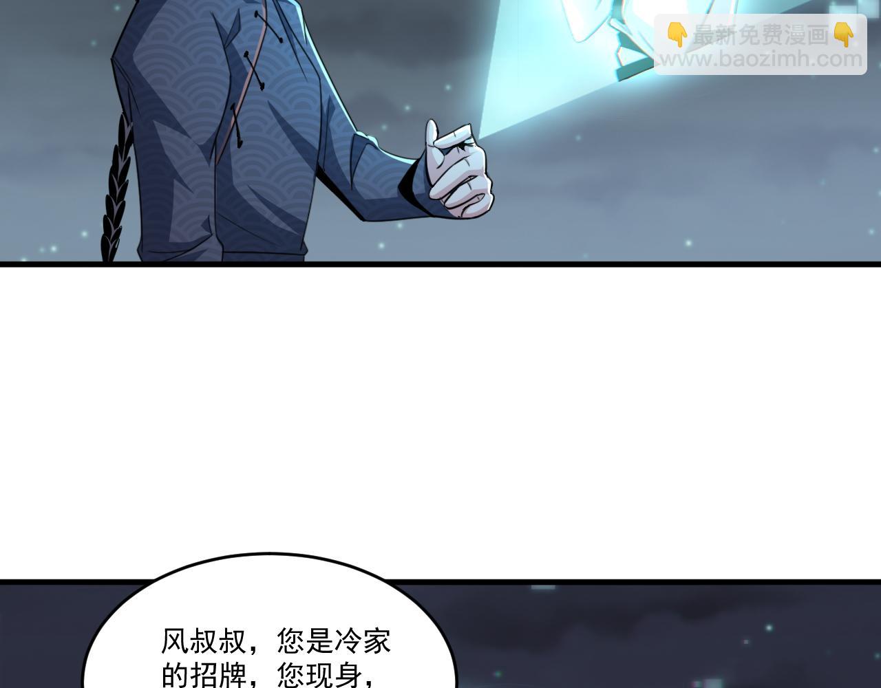 第54话 杀光所有的来袭者！62