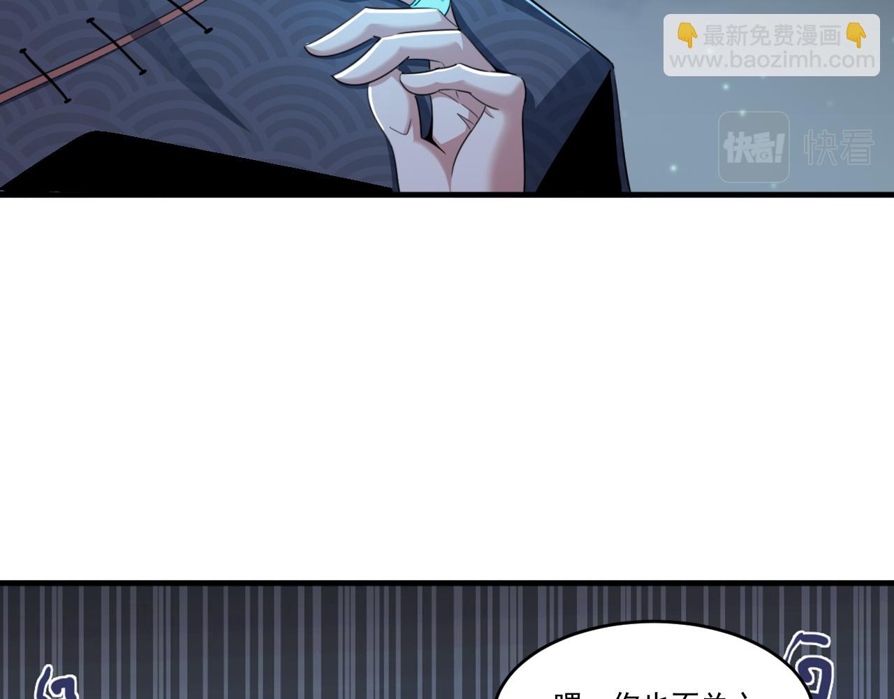 第54话 杀光所有的来袭者！66