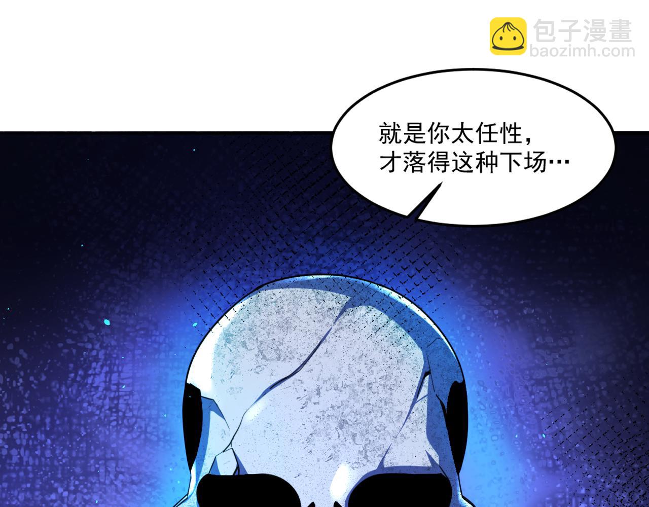 第54话 杀光所有的来袭者！71