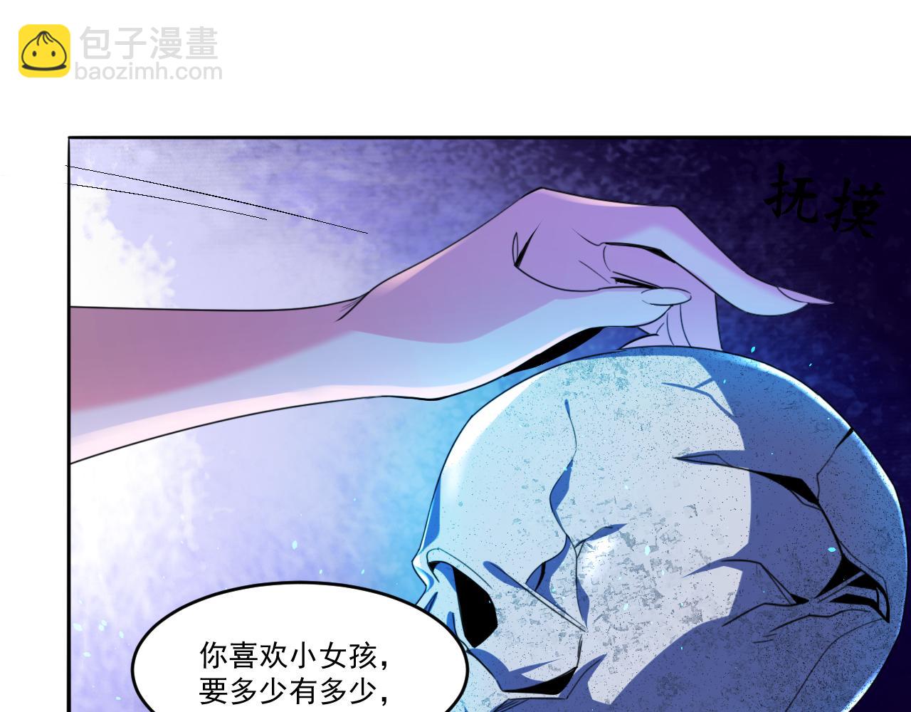 第54话 杀光所有的来袭者！73