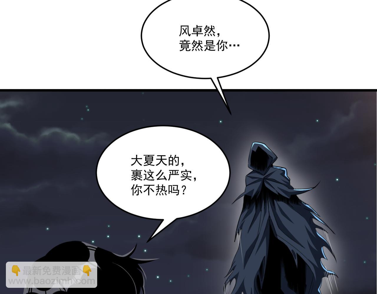 第54话 杀光所有的来袭者！8