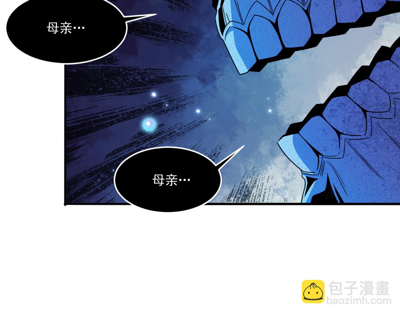 第54话 杀光所有的来袭者！81