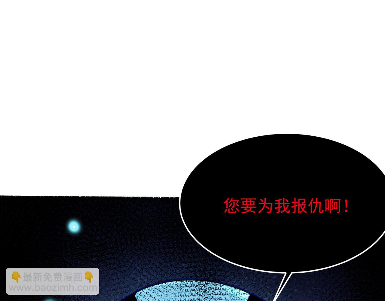 第54话 杀光所有的来袭者！82