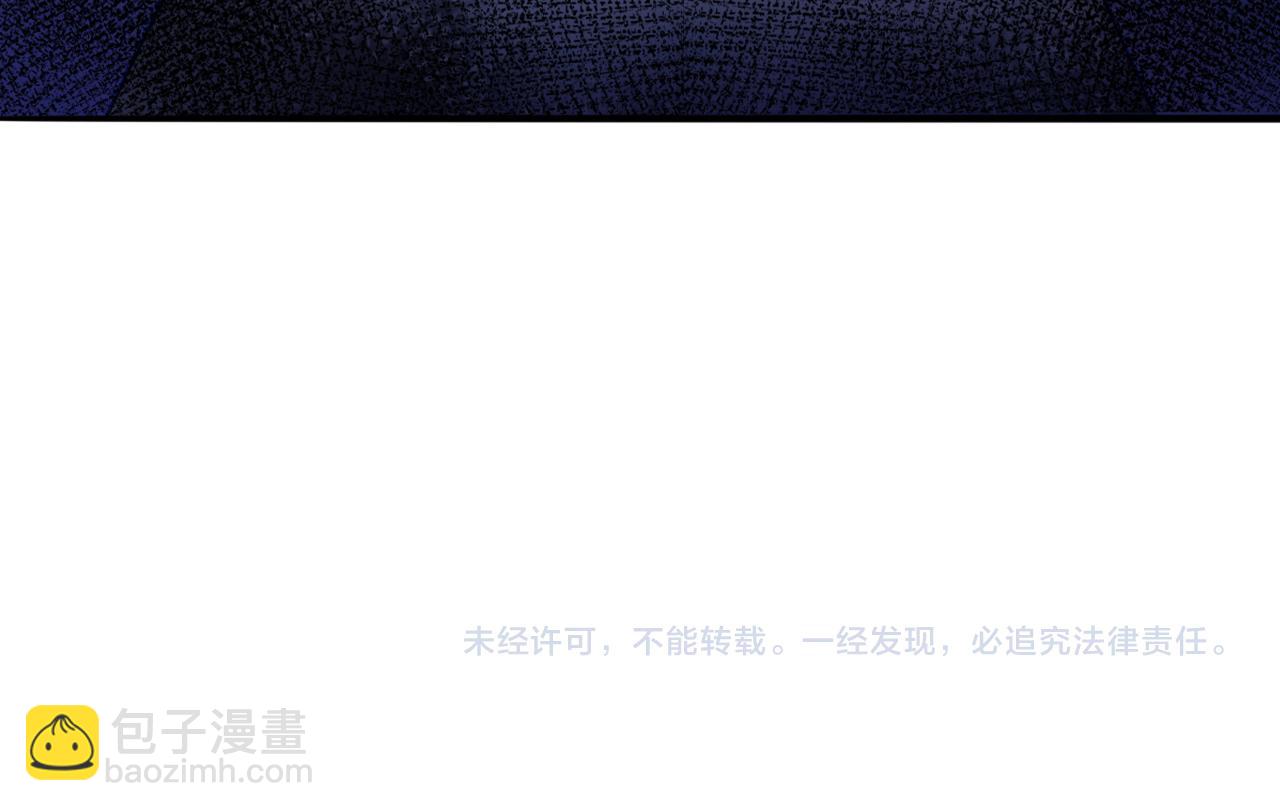 第54话 杀光所有的来袭者！85