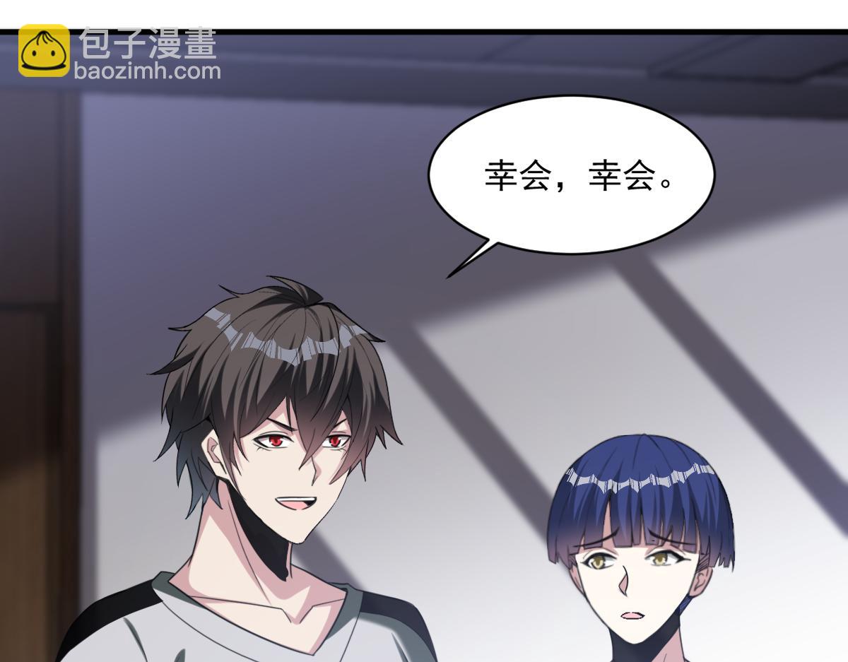 第74话 越级挑战！白银一阶怪物！11