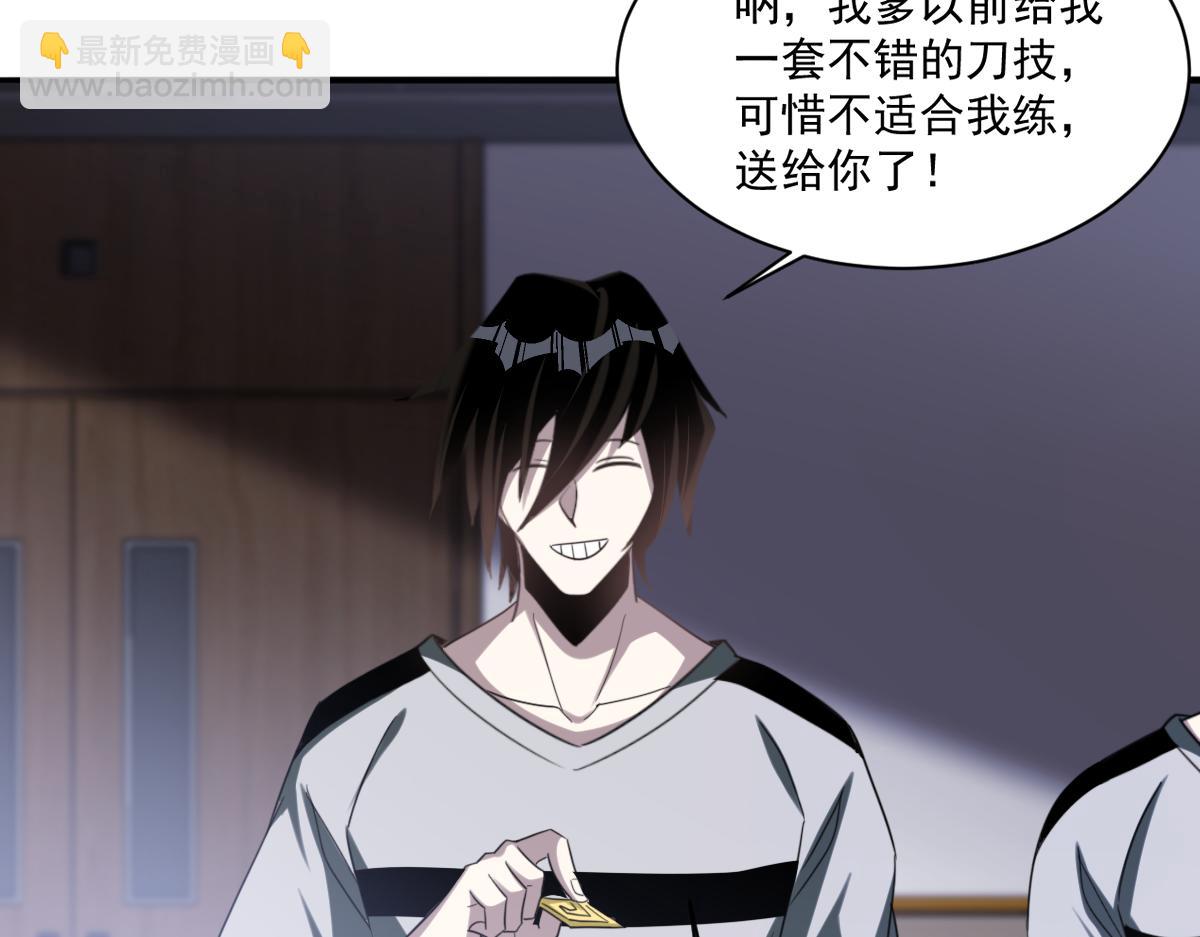 第74话 越级挑战！白银一阶怪物！16