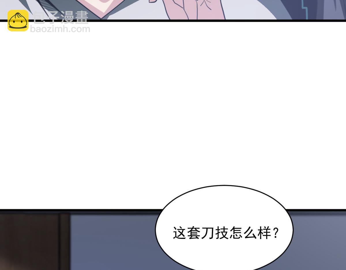 第74话 越级挑战！白银一阶怪物！28