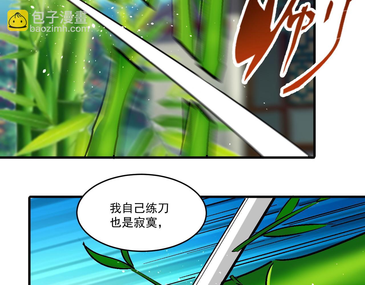 第84话 你这非酋居然这么多狗屎运！43