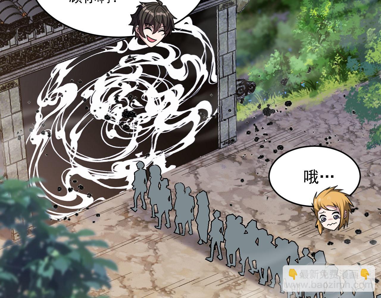 第85话 茹毛饮血？是虚惊一场，还是…8