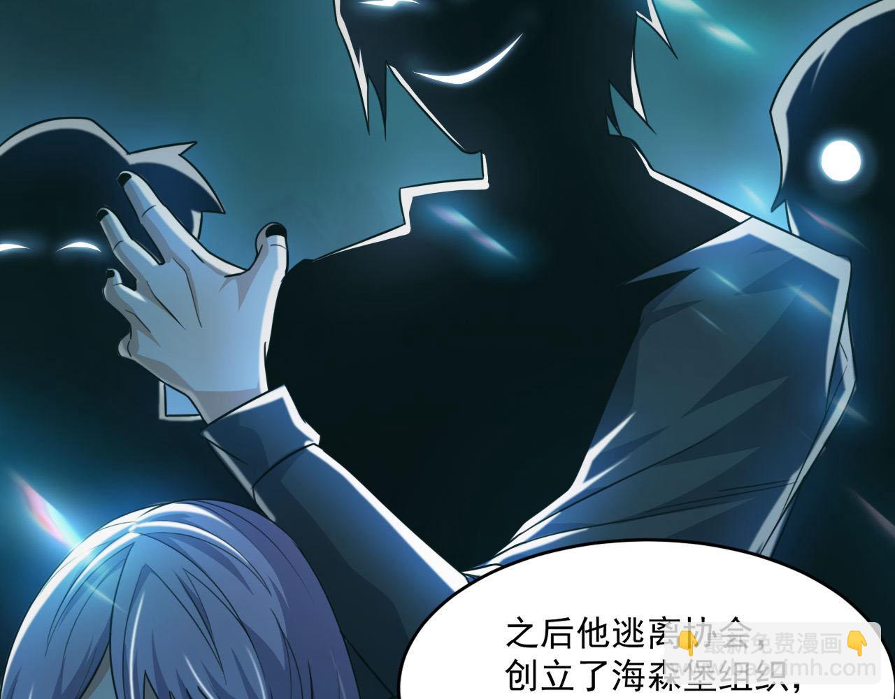 第87话 我们组队怎么样？15