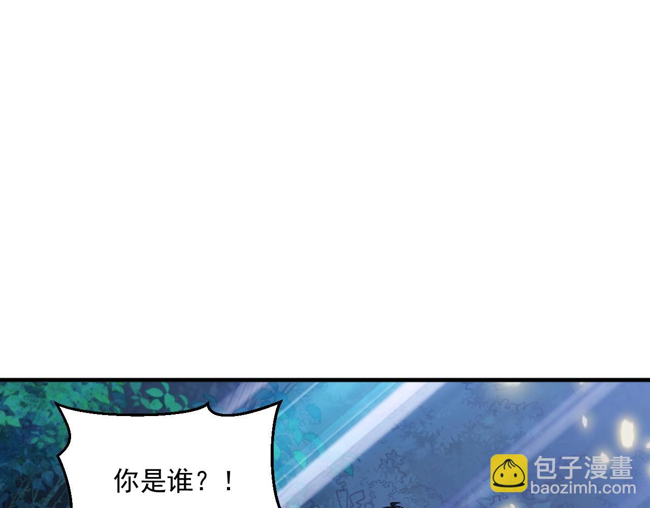 第87话 我们组队怎么样？24