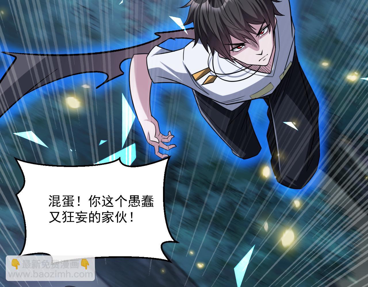 第87话 我们组队怎么样？51