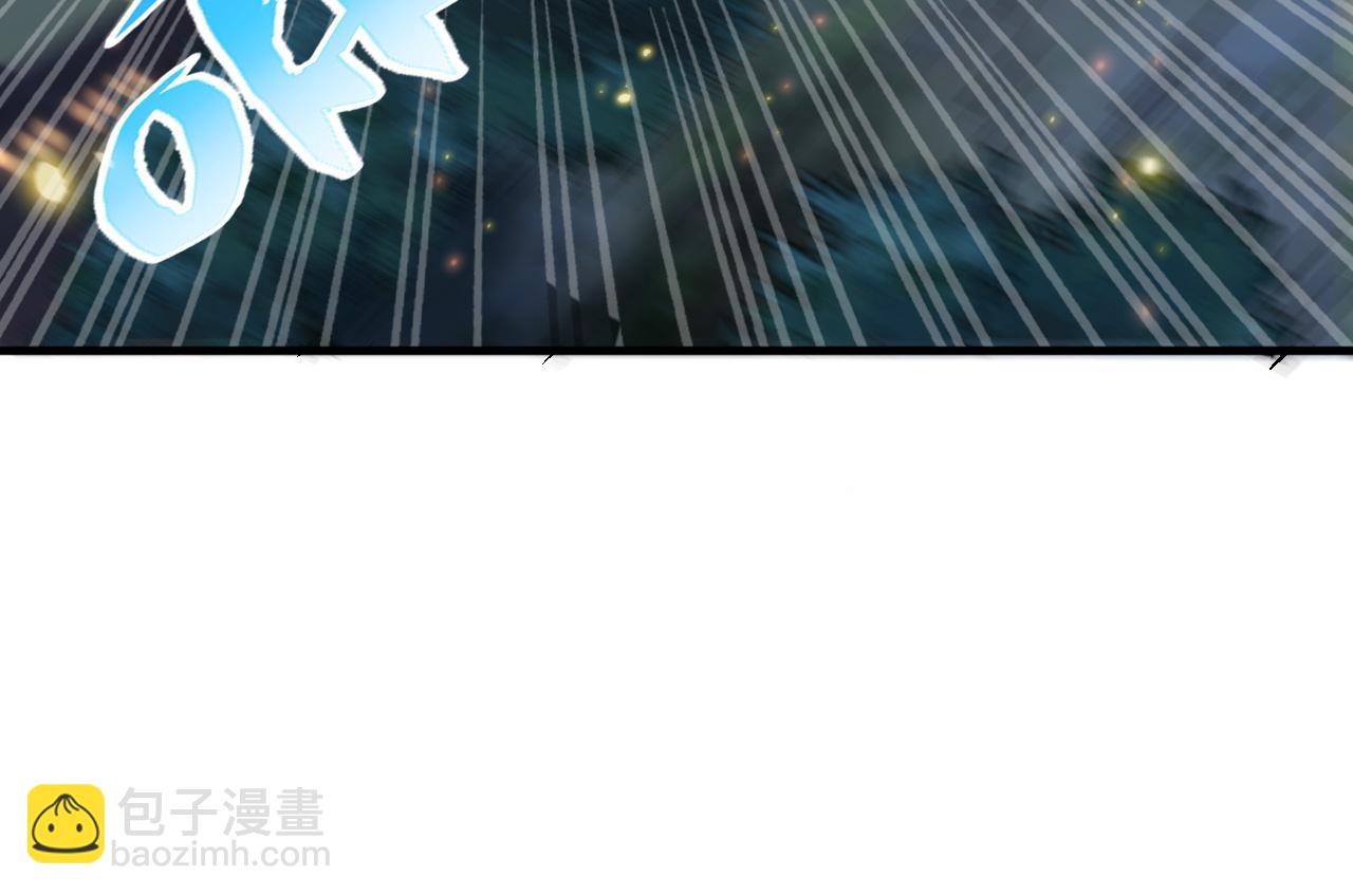 第87话 我们组队怎么样？53