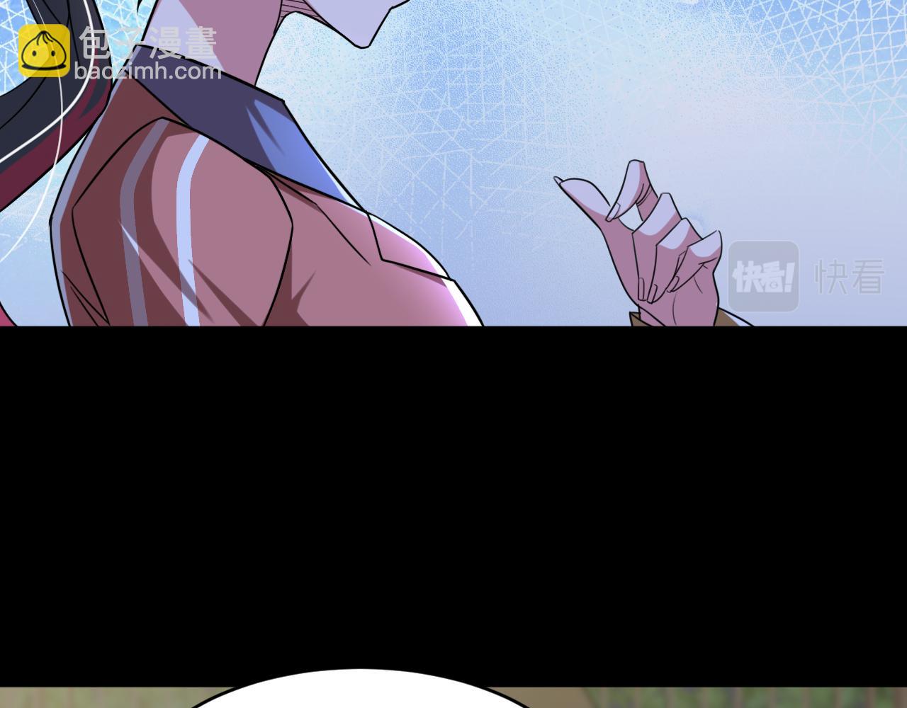 第87话 我们组队怎么样？55