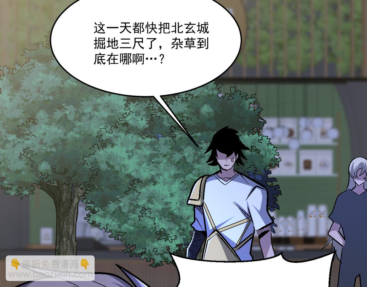 第87话 我们组队怎么样？56